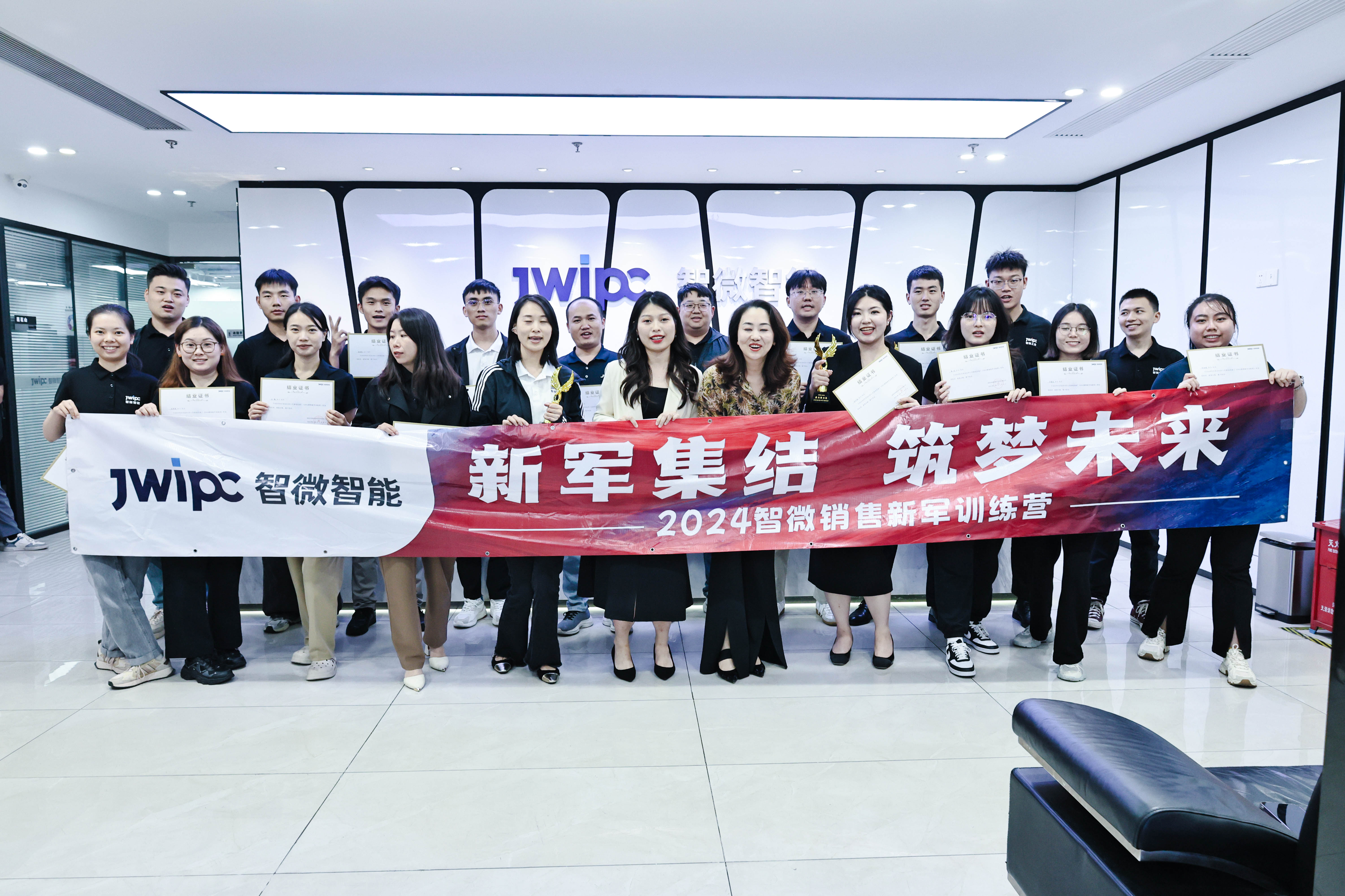 2024智微銷售新軍訓(xùn)練營(yíng)