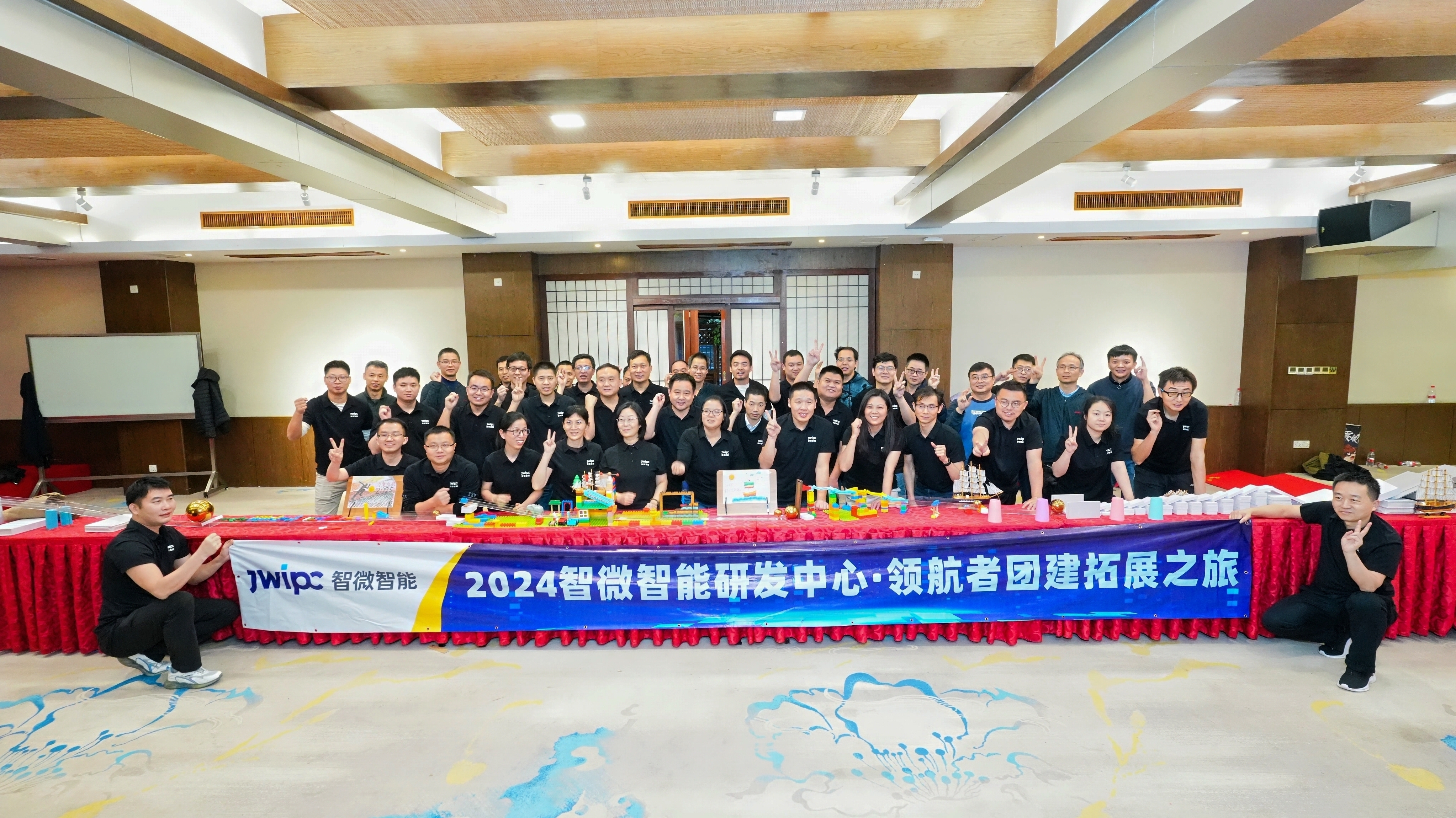 智微研發(fā)中心·領(lǐng)航者團(tuán)建